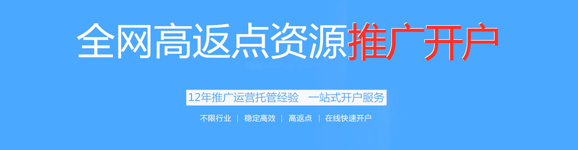 襄城百度包年竞价