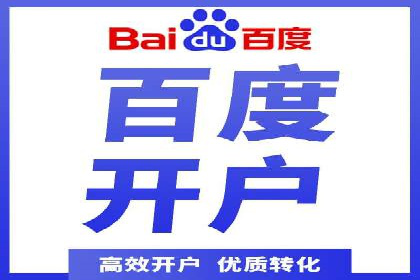 竞价SEM托管策略：企业广告投放的新趋势